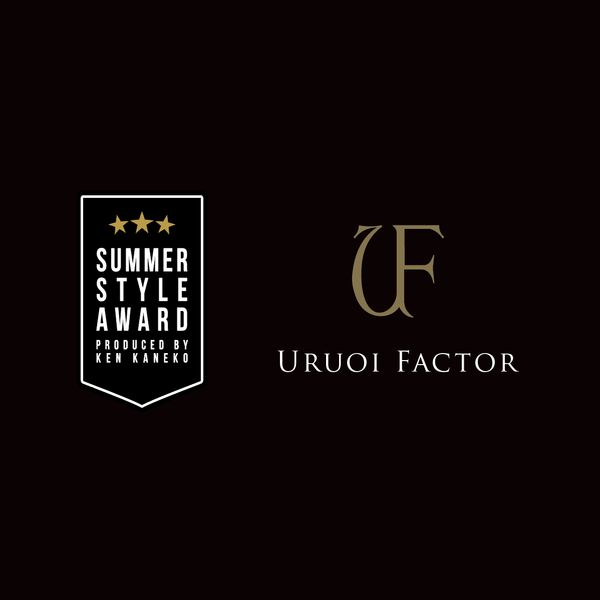 「URUOI FACTOR」が世界初・身長別のスタイルを競う大会「SUMMER STYLE AWARD 2023」に協賛いたします。