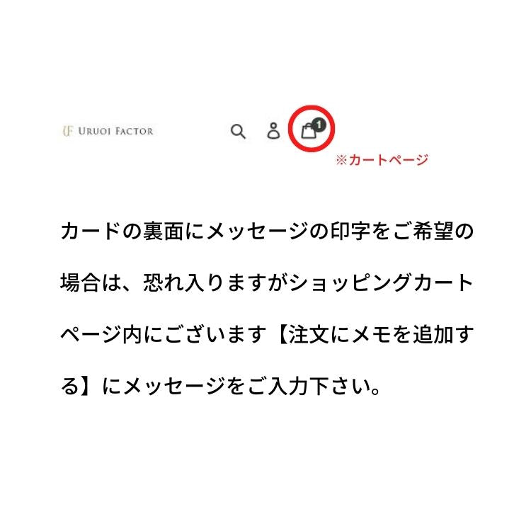 角質ケアセット