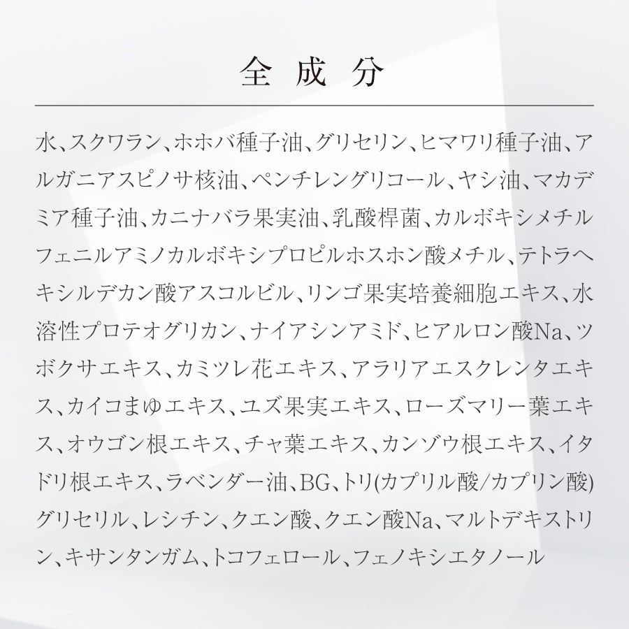 UFダブルセラムC.B+ 日本製
