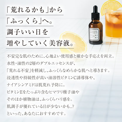 UFダブルセラムC.B+ 日本製