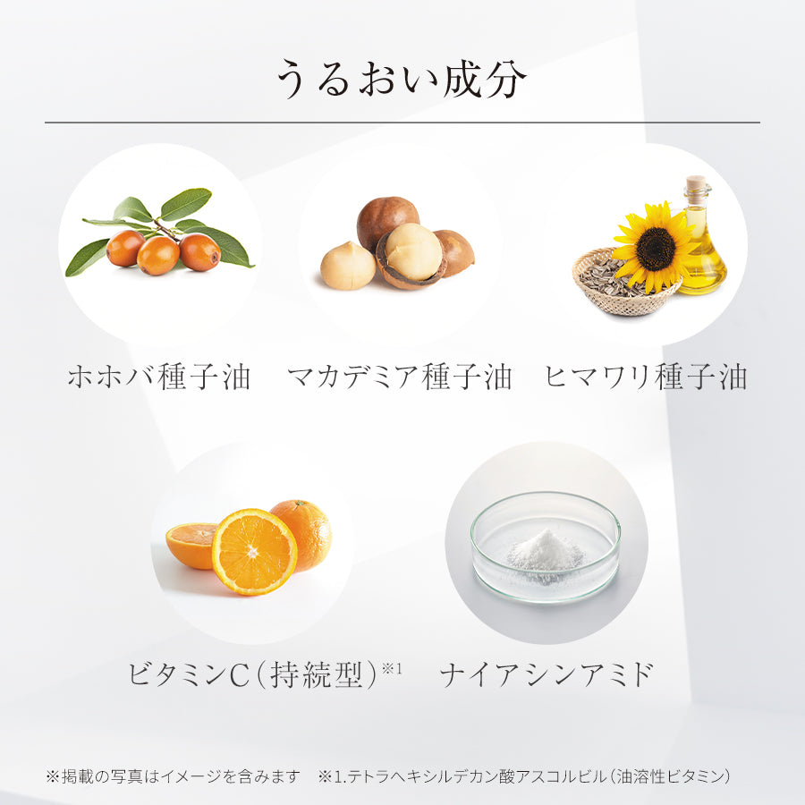 UFダブルセラムC.B+ 日本製
