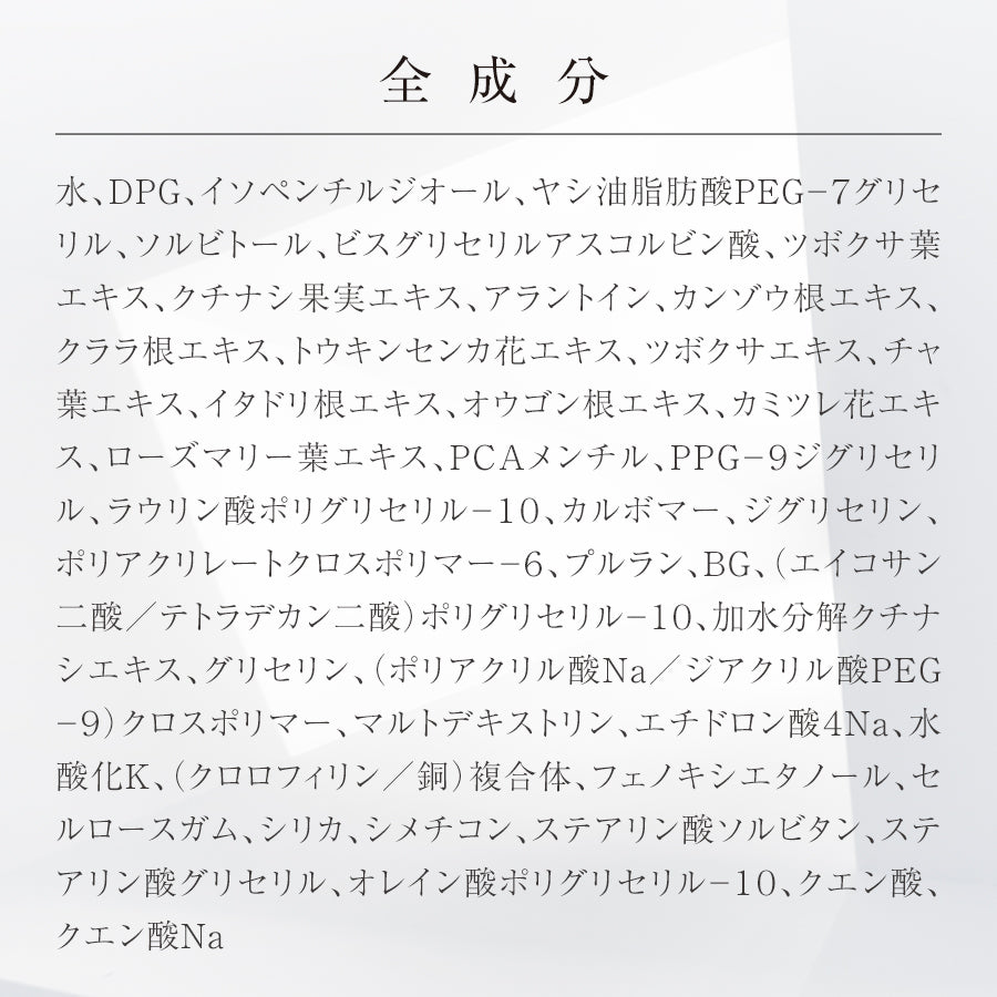 UFクッションクレンジング