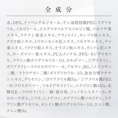 UFクッションクレンジング