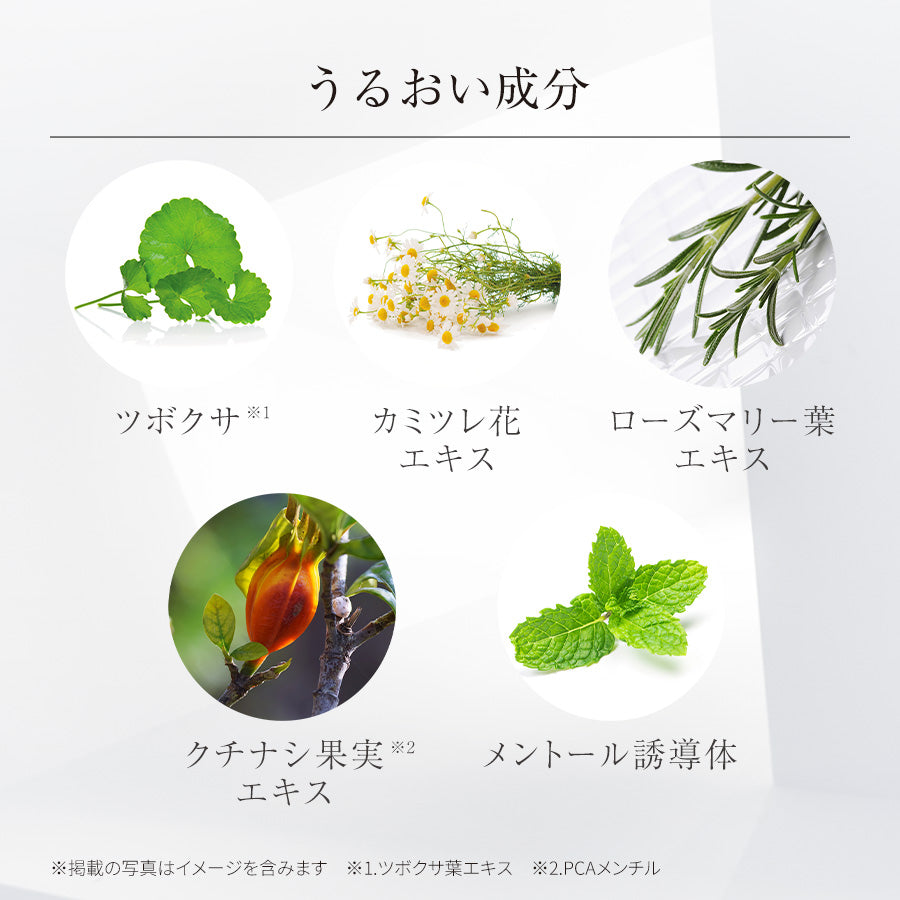 UFクッションクレンジング