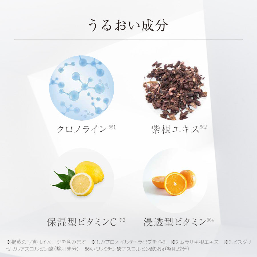 UFエッセンスジェル 100g