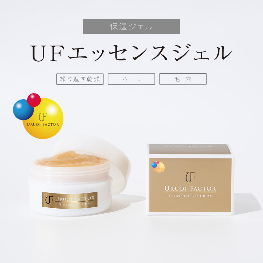 UFエッセンスジェル 100g