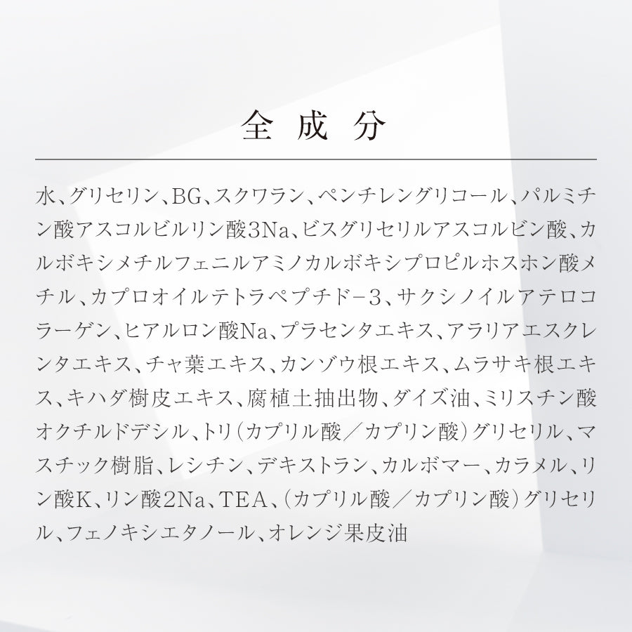 UFエッセンスジェル 100g