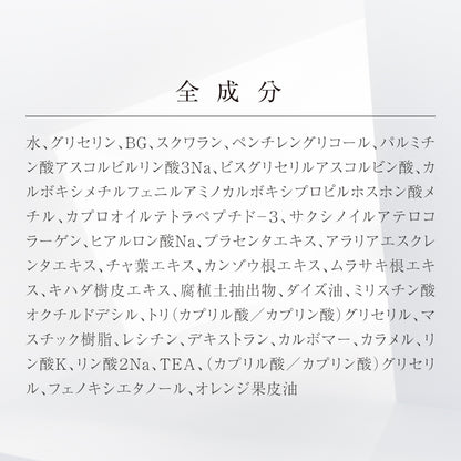 UFエッセンスジェル 100g