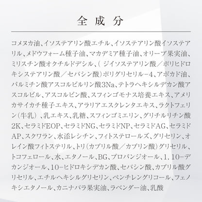 UFエッセンスオイル  30mL