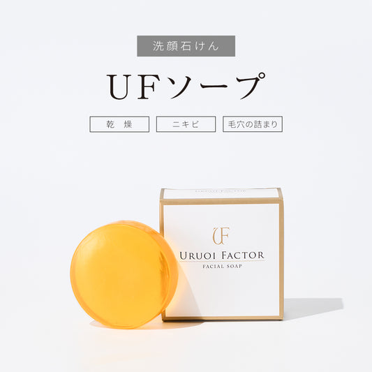 UFソープ 日本製