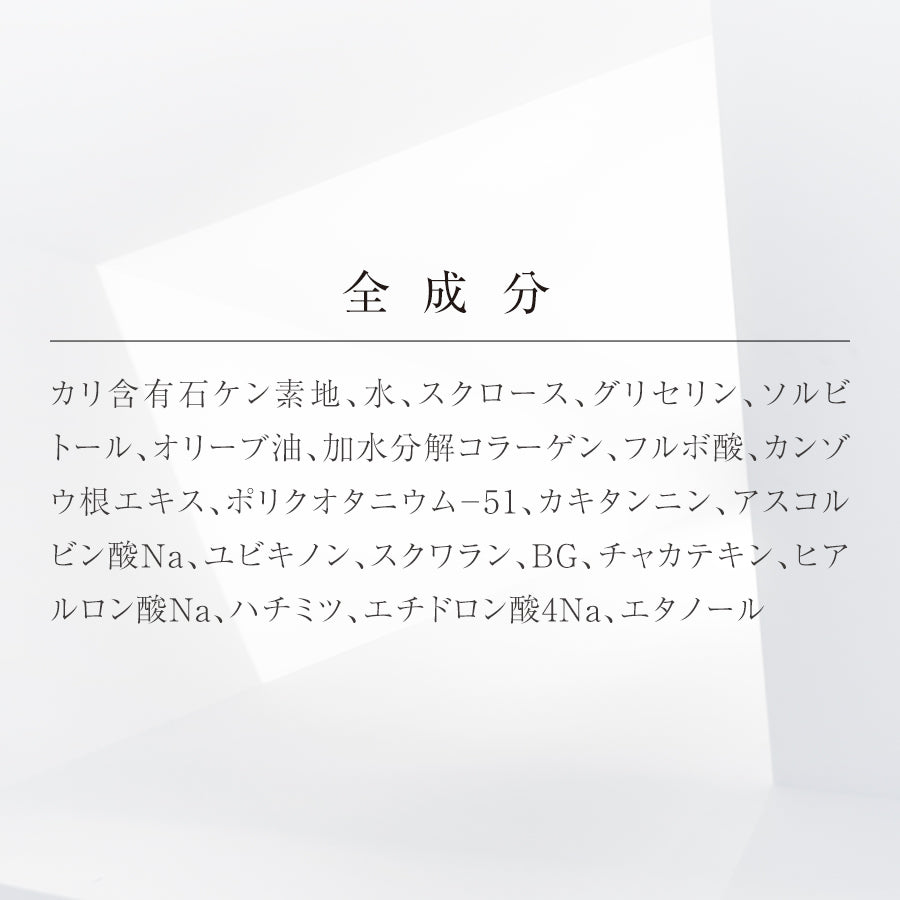 UFソープ 日本製