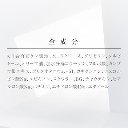 UFソープ 日本製