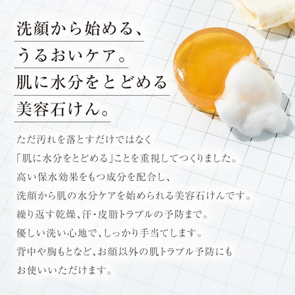 UFソープ 日本製