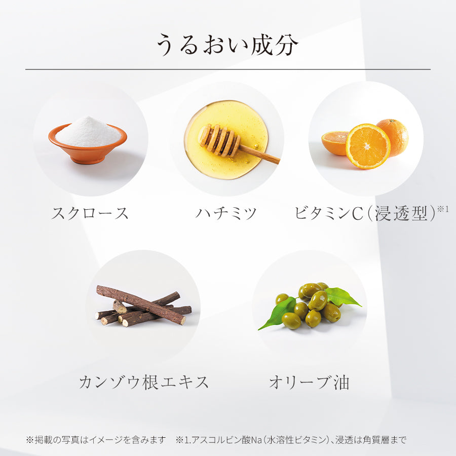 UFソープ 日本製