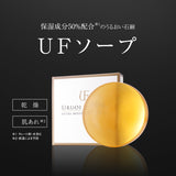 UFソープ 日本製