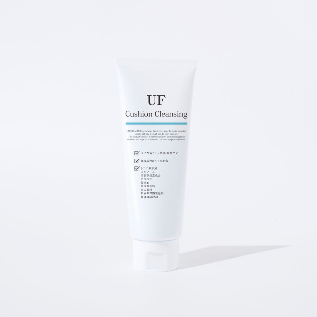 UFクッションクレンジング  日本製