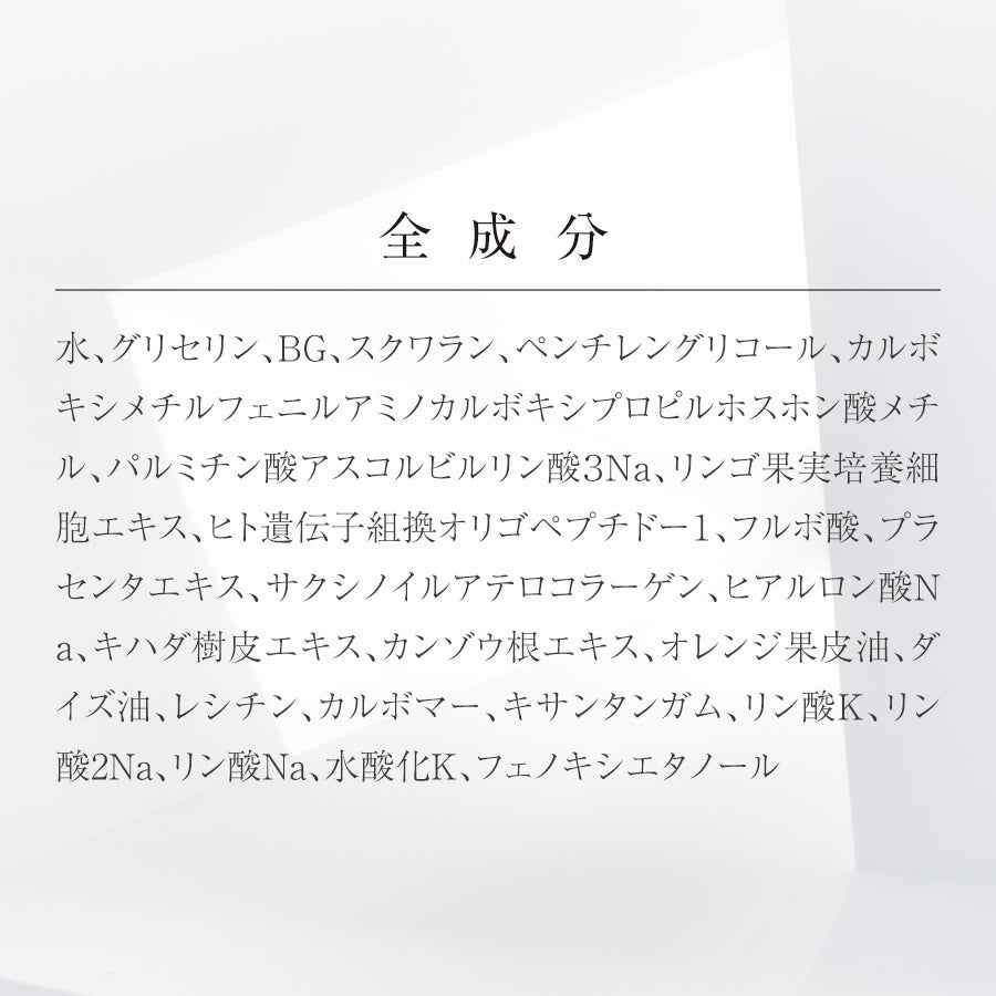 UFオールインワンジェル 日本製