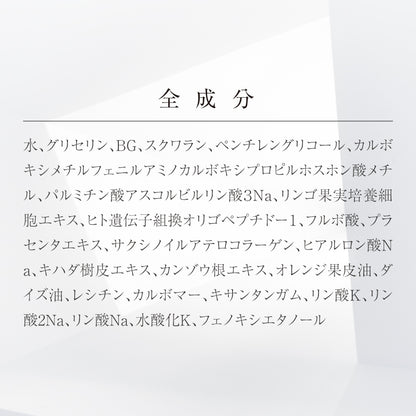 UFオールインワンジェル 日本製