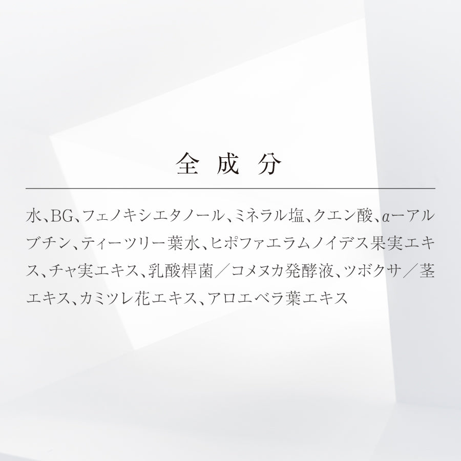 ＵＦスムースミスト  日本製