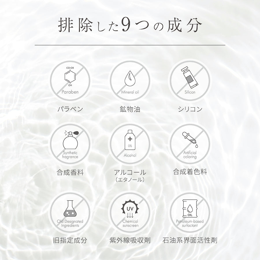 UFオールインワンジェル 日本製