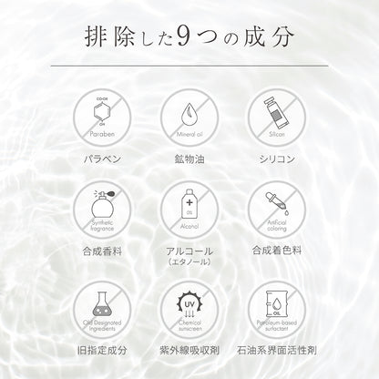 UFオールインワンジェル 日本製